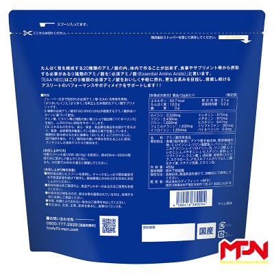 【MPNサプリメント】EAA NEO(イーエーエーネオ)(ライム風味)450g(1886)