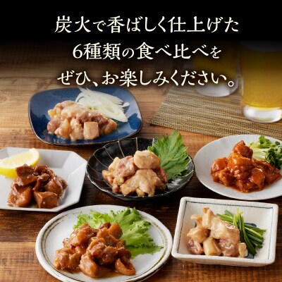 やきとり缶詰 6種12缶ギフト hotei ホテイ 贈答 焼鳥 備蓄  [sf001-059]