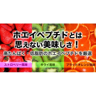 【MPNサプリメント】ハイドロライズド・ホエイアイソレート(ストロベリー風味)1kg(1894)