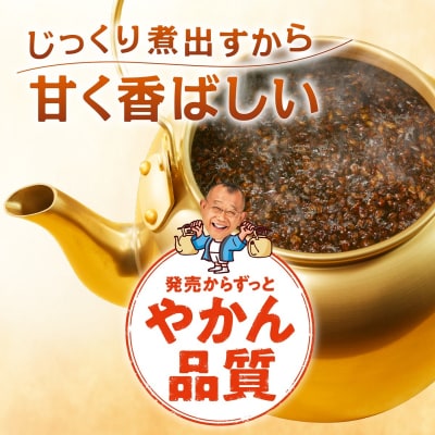伊藤園　 健康ミネラルむぎ茶ティーバッグ30袋入り×10パック(1916)
