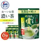 伊藤園 お～いお茶濃い茶さらさら抹茶入り緑茶 40g入り×6袋【機能性表示食品】(1914)