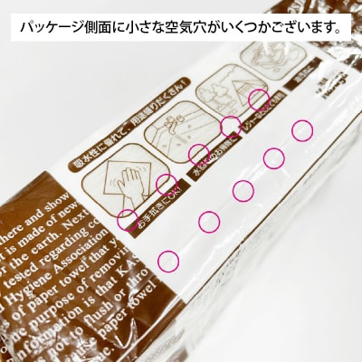 ニューズ ペーパータオル 30パック エクリュ中判サイズ200枚 ハンドタオル