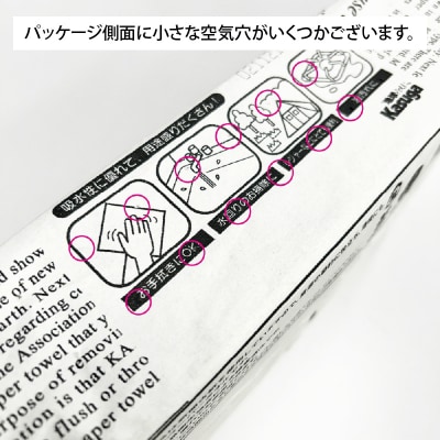 ペーパータオル エクリュホワイト紙包装 中判サイズ200枚×30パック(1951)