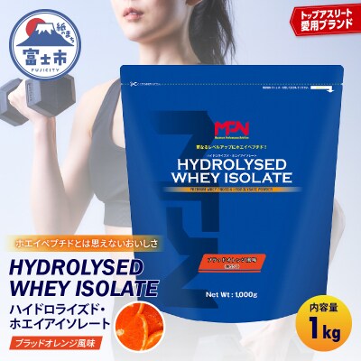 MPNサプリメント　ハイドロライズド・ホエイアイソレート(ブラッドオレンジ風味)1kg(2014)