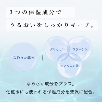 エリエール ウエットティシュー 純水タイプ 贅沢保湿 ボックスつめかえ用(2022)