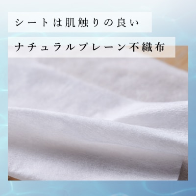 エリエール ウエットティシュー 純水タイプ 贅沢保湿 ボックスつめかえ用(2022)