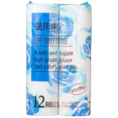 トイレットペーパー 花束 96ロール(12ロール×8パック)再生紙 シングル [sf002-287]