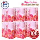 薔薇のおもてなし トイレットペーパー ダブル 108ロール[sf023-029]