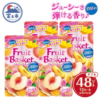 トイレットペーパー「フルーツバスケット」ピーチ12R ダブル48個 [sf002-325]