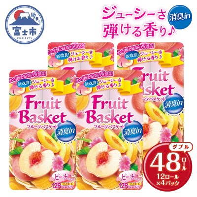 トイレットペーパー「フルーツバスケット」ピーチ12R ダブル48個 [sf002-325]