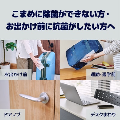エリエール除菌できるアルコールタオル抗菌成分プラスボックスつめかえ40枚×8P[sf006-010]