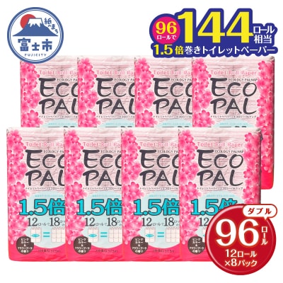 エコロジー パルナップ ピンク 1.5倍巻 ダブル [sf002-348]