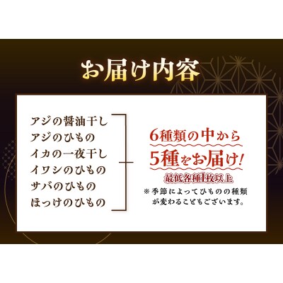 特選手作り　ひものセット [sf001-163]