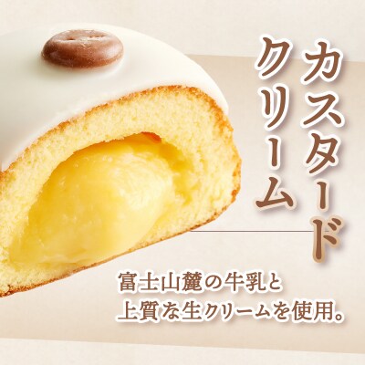 富士山頂4個入 [sf084-008]