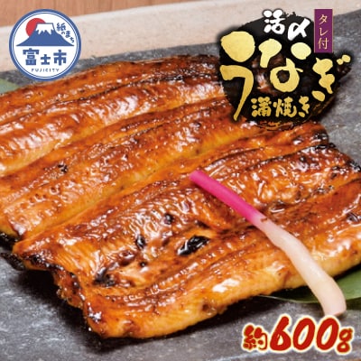 冷凍 活〆 鰻蒲焼き4人前セット [sf095-001]