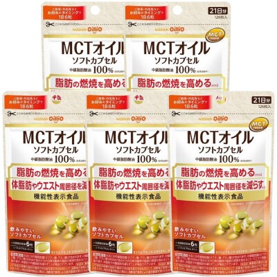 日清オイリオ　MCTオイル　ソフトカプセル126粒　5袋 [sf012-047]