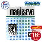 定期便 【全12回】トイレットペーパー ダブル 4個×4パック マルイセブン [sf077-078]