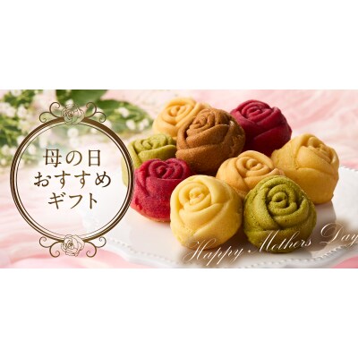 バラのマドレーヌブーケ ベルレーヌブーケボックス(ピンク) [sf002-429]