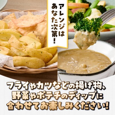 駿河屋賀兵衛 かつお酒盗バーニャカウダ・かにみそタルタル [sf067-014]
