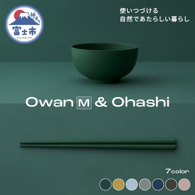 Owan M & Ohashi 2PCS [sf097-002]