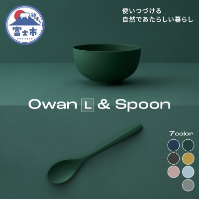 Owan L & Spoon 2PCS [sf097-003]