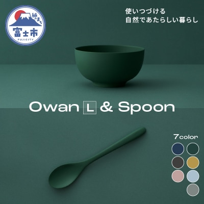 Owan L & Spoon 2PCS [sf097-003]