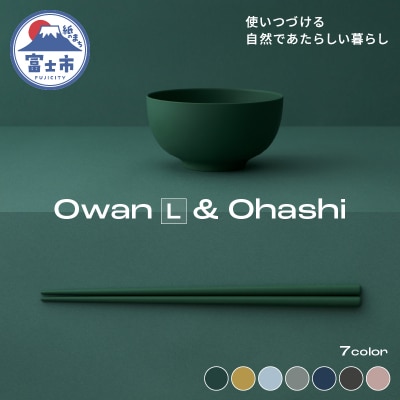 Owan L & Ohashi 2PCS [sf097-004]