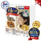【極】シリーズ 犬用ペットシーツ 薄型ワイド 400枚 ペットシート 日本製 [sf077-129]