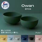 Owan 2PCS [sf097-006]
