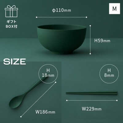 Owan M set ギフトBOX付 [sf097-007]