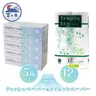 トイレットペーパーシングル 12ロール×1パック&スリムボックスティッシュ 5箱×1パック