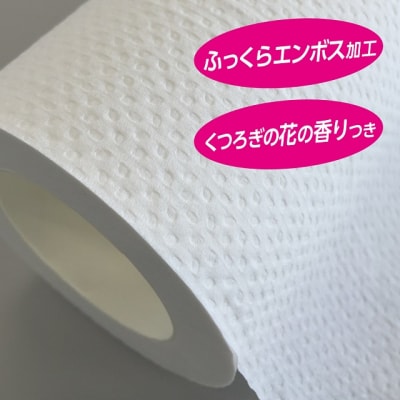 スコッティ フラワーパック トイレットペーパー ダブル 3倍巻き [sf087-006]