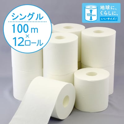 スコッティ フラワーパック 2倍巻き トイレットペーパー シングル 48R[sf087-007]