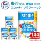 スコッティ フラワーパック 3倍巻き トイレットペーパー シングル 48R [sf087-008]