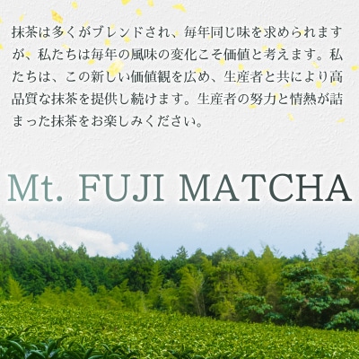 Mt. FUJI MATCHA　おくみどり [sf001-228]
