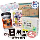 紙のまち富士市 備蓄用日用品詰合せ4種セット+防災用トイレ付 [sf002-416]