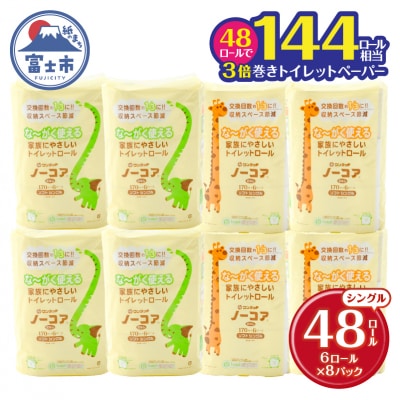 な～がく使える JPワンタッチノーコア170M