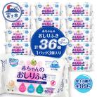 DN99赤ちゃんのおしりふき80枚3P×12入 [sf088-003]