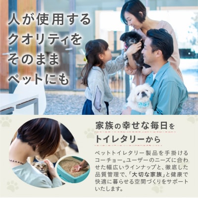 定期便【全3回毎月発送】ネオ砂ひのき 12L×1袋