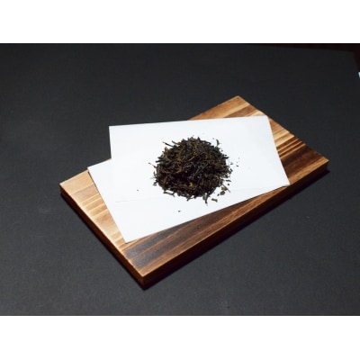 当店で一番苦労した逸品。高級和紅茶「べにふうき」 2袋セット [sf001-283]