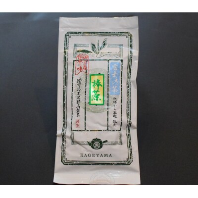 店主が一番よく飲む香りと甘みの良い、特選「くき茶」5袋セット [sf001-285]