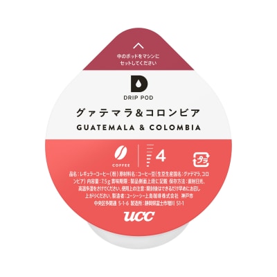  UCC グァテマラ&コロンビア DPGC002 12P×3セット