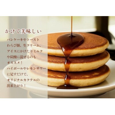 焙茶香幸(250g入ボトル3本) [sf001-329]