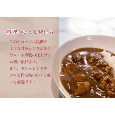 焙茶香幸(250g入ボトル3本) [sf001-329]