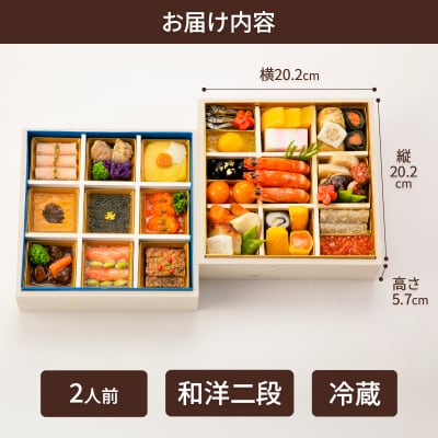 京料理 たん熊北店×オテル・ドゥ・ミクニ [sf093-003]