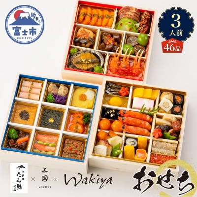 京料理 たん熊北店×三國×トゥーランドット臥龍居