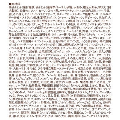 京料理 たん熊北店×ラ・ベットラ・ダ・オチアイ [sf093-006]