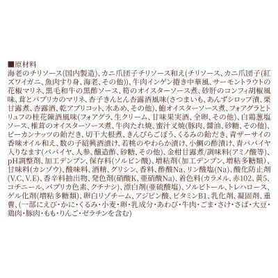 トゥーランドット臥龍居 中華一段オードブル