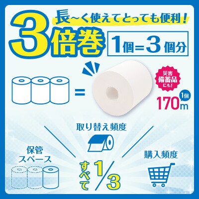 な～がく使える JPワンタッチノーコア170M24R入 [sf105-004]