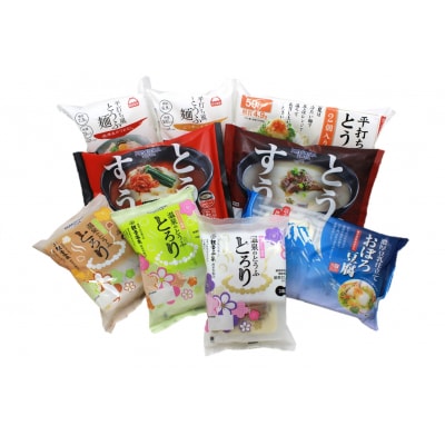 町田食品 おとうふ詰め合わせ(9種11パック) [sf089-003]